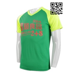 T661 訂造舒適T恤款式   自訂LOGOT恤款式  食品公司 制服  設計男裝T恤款式   T恤製衣廠     綠色 T661 訂造舒適T恤款式   自訂LOGOT恤款式  食品公司 制服  設計男裝T恤款式   T恤製衣廠     綠色